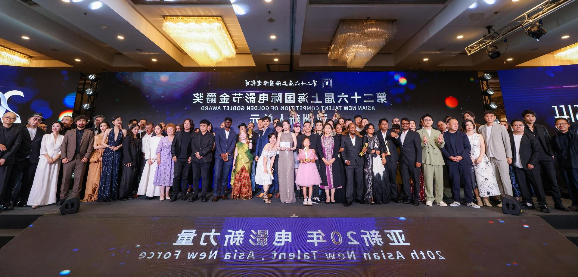 Winners for Asian New Talent of the 26th <a href='http://bms.scout-fi.net'>赌博app</a> Golden Goblet Awards